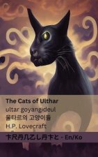 The Cats of Ulthar / 울타르의 고양이들: Tranzlaty English 한국어
