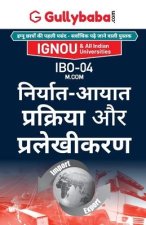 Ibo-04 निर्यात-आयात प्रक्रिया