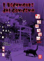 difensori del confine