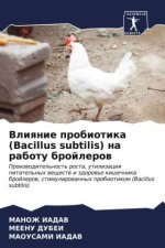 Vliqnie probiotika (Bacillus subtilis) na rabotu brojlerow