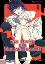 Das Opfer des Schlangengotts 1