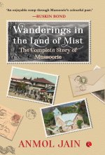 WANDERING IN THE LAND OF MIST