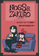 NOSS & ZAKURO V01