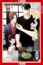 Dinner for Three (Bl Light Novel)