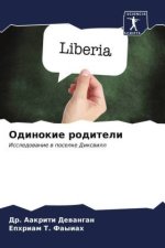 Odinokie roditeli