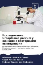 Issledowanie Ureaplasma parvum u zhenschin s powtornymi wykidyshami