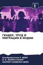 GENDER, TRUD I MIGRACIYa V INDII