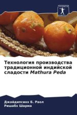 Tehnologiq proizwodstwa tradicionnoj indijskoj sladosti Mathura Peda