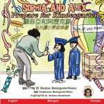 Sophia and Alex Prepare for Kindergarten