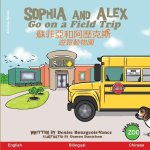 Sophia and Alex Go on a Field Trip