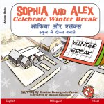 Sophia and Alex Celebrate Winter Break