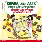 Sophia and Alex Shop for Groceries