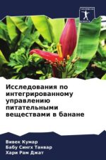 Issledowaniq po integrirowannomu uprawleniü pitatel'nymi weschestwami w banane