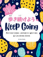 Keep Going (歩き続けよう): Motivational Japanese Writing & Coloring Book Inspirational Quotes with English Transla