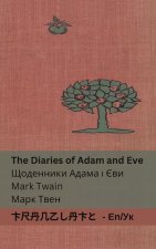 The Diaries of Adam and Eve / Щоденники Адама і Єk