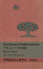 The Diaries of Adam and Eve / アダムとイブの日記: Tranzlaty English 日本語