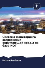 Sistema monitoringa zagrqzneniq okruzhaüschej sredy na baze IOT