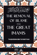 The removal of blame from the great Imams: رفع الملام عن الأئ