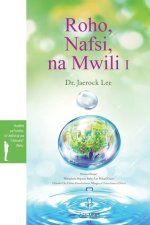 Roho, Nafsi, na Mwili: 1(Swahili Edition): 1(