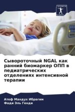 Syworotochnyj NGAL kak rannij biomarker OPP w pediatricheskih otdeleniqh intensiwnoj terapii
