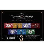 DISNEY TWISTED WONDERLAND - OFFICIAL VISUAL BOOK & ARTWORKS 3 (ARTBOOK VO JAPONAIS)