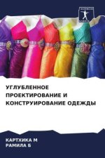 UGLUBLENNOE PROEKTIROVANIE I KONSTRUIROVANIE ODEZhDY