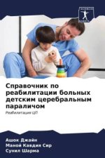 Sprawochnik po reabilitacii bol'nyh detskim cerebral'nym paralichom