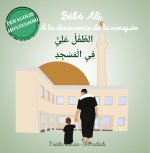 BEbE Ali A la dEcouverte de la mosquEe