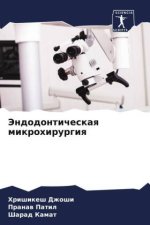 Jendodonticheskaq mikrohirurgiq