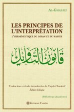 Les Principes de l’interprétation. L’herméneutique du Coran et du Hadith