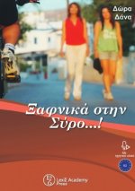 phini    s  ni Sigma   ...!