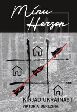 Minu herson
