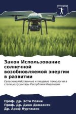 Zakon Ispol'zowanie solnechnoj wozobnowlqemoj änergii w razwitii