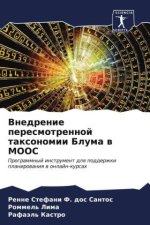 Vnedrenie peresmotrennoj taxonomii Bluma w MOOC