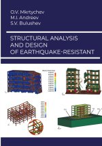 Structural analysis and design of earthquake-resistant buildings
