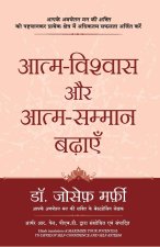 AATMA VISHWAS AUR ATMA SAMMAN