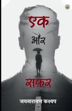 Ek aur safar