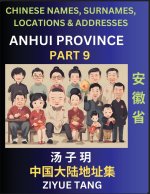 Anhui Province (Part 9)- Mandarin Chinese Names, Surnames, Locations & Addresses, Learn Simple Chinese Characters, Words, Sentences with Simplified Ch