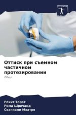 Ottisk pri s#emnom chastichnom protezirowanii