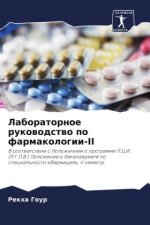 Laboratornoe rukowodstwo po farmakologii-II
