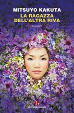 ragazza dell'altra riva