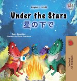 Under the Stars (English Japanese Bilingual Kid's Book)