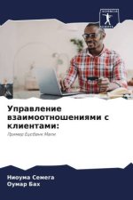 Uprawlenie wzaimootnosheniqmi s klientami: