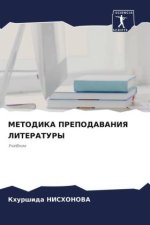 METODIKA PREPODAVANIYa LITERATURY