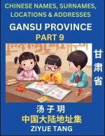 Gansu Province (Part 9)- Mandarin Chinese Names, Surnames, Locations & Addresses, Learn Simple Chinese Characters, Words, Sentences with Simplified Ch