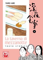 taverna di mezzanotte. Tokyo stories