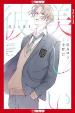 My Beautiful Man, Volume 1 (Manga)