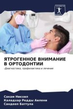 YaTROGENNOE VNIMANIE V ORTODONTII