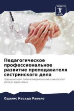 Pedagogicheskoe professional'noe razwitie prepodawatelq sestrinskogo dela