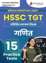 HSSC TGT Mathematics Exam Book 2023 (Hindi Edition) | Haryana Staff Selection Commission